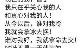 从此不再是一个人的诗句 从此不再一个人