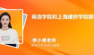 上海建桥大学2021会扩招吗 上海建桥学院分数线