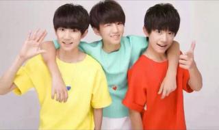 tfboys王俊凯喜欢什么颜色 tfboys幸运符号