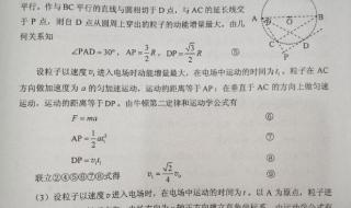 2020广东卷和全国卷的区别 2020高考理综全国一卷