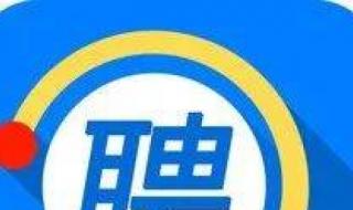 张家口民生银行五险一金比例 张家口市商业银行招聘