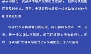 对搜集来的舆情信息怎么进行舆情分析呢 网络舆情分析师培训